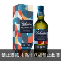 在飛比找酒么么優惠-百齡罈17年 BALLANTINE'S 17 YEARS A