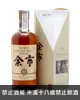 余市15年單一麥芽日本威士忌700ml Nikka Yoichi 15 Years Single Malt Japan Whisky