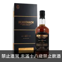 在飛比找買酒網優惠-百樂門 40年限定原酒 2022第一版 || Benroma