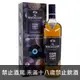 麥卡倫Macallan (2019年)概念二號 700ml