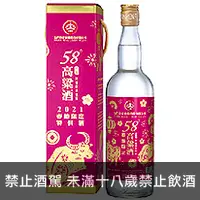 在飛比找品酒網優惠-台灣 金門皇家 58°春節限定高粱酒 2021年 750ml