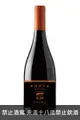 波塔酒莊 波塔特級精選單一園黑皮諾紅酒 Viña Porta Porta Gran Reserva Single Vineyard Pinot Noir 2021