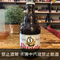 在飛比找Beer Bee 啤酒瘋優惠-海盜野酒花啤酒(Piraat Triple Hop)