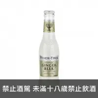 在飛比找島羽優惠-芬味樹 頂級薑汁風味汽水 Fever-Tree Premiu