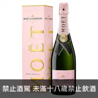 在飛比找洋酒城優惠-Moet &amp; Chandon 粉紅香檳