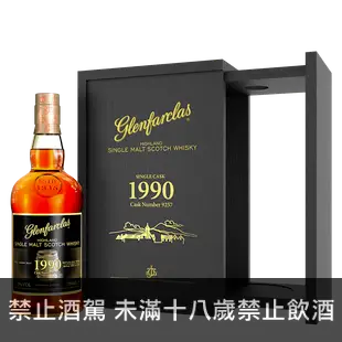 格蘭花格 福爾摩沙精選第三批次 1990#9257 單桶原酒 || Glenfarclas Formosa Edition Single Cask 1990 #9257