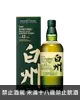 白州12年100周年紀念特別版日本威士忌 Hakushu 100th Anniversary 12 Year Old Japanese Whisky