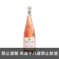 在飛比找上層發酵優惠-羅伶 粉紅葡萄酒 Roches Linières Rose 