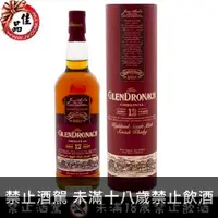 在飛比找佳品洋行優惠-格蘭多納12年 Glendronach 12 Years