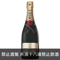 在飛比找百酒舖優惠-酩悅香檳 750ml