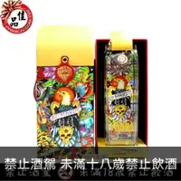 在飛比找佳品洋行優惠-艾德哈迪伏特加 ED Hardy Vodka