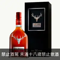 在飛比找獵酒人優惠-大摩20年木盒版 - 獵酒人