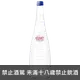 evian 依雲 氣泡礦泉水 / 玻璃瓶 750ml evian Sparkling Mineral Water 750ml