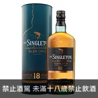 在飛比找酒條通優惠-蘇格登18年亞洲版單一純麥威士忌700ml