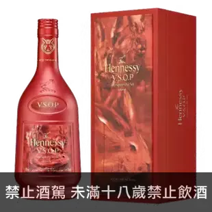 軒尼斯VSOP 兔年禮盒