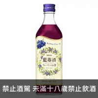 在飛比找酒酒酒全台最大詢價網優惠-KIRIN麒麟 藍莓酒 500ml