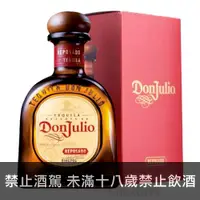 在飛比找酒么么優惠-唐胡立歐REPOSADO DON JULIO REPOSAD