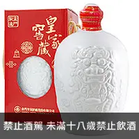 在飛比找品酒網優惠-台灣 金門皇家 58° 皇家窖藏風獅爺 白 750ml