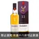 格蘭菲迪15年 700ml