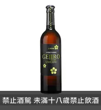 在飛比找RAKUSAKE 樂酌優惠-本坊 源次郎 三年熟成梅酒 750ML