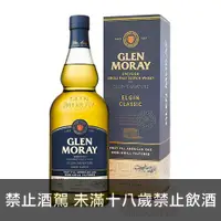 在飛比找酒么么優惠-格蘭莫雷經典 GLEN MORAY ELGIN SIGNAT