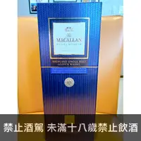 在飛比找上層發酵優惠-麥卡倫1824 ESTATE RESERVE 莊園珍藏單一麥