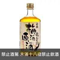 在飛比找買酒專家優惠-白鶴 梅酒原酒 - 買酒專家