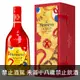 軒尼詩VSOP 2022年春節限量版禮盒