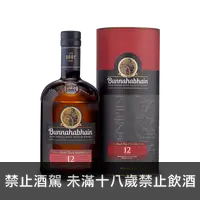 在飛比找上層發酵優惠-布納哈本 12年單一純麥威士忌 Bunnahabhain 1