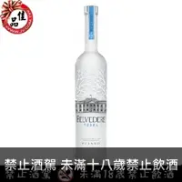 在飛比找佳品洋行優惠-雪樹伏特加 Belvedere Vodka 6L