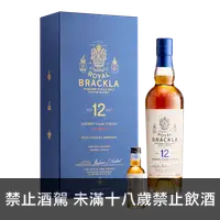 在飛比找買酒網優惠-皇家柏克萊 12年 2024春節禮盒 || Royal Br