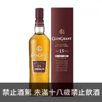 在飛比找酒么么優惠-格蘭冠15年批次強度 GLEN GRANT 15 YEAR 