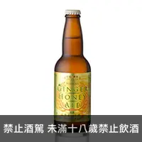 在飛比找品酒網優惠-日本 宮崎生薑蜂蜜啤酒 330ml HIDEJI Ginge