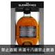 蘇格蘭 格蘭路思 19年單桶單一麥芽威士忌 700ml Glenrothes 19YO Single Cask Single Malt Scotch Whisky