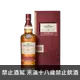 格蘭利威 21年單一純麥威士忌 Glenlivet 21 Years Old Single Malt Scotch Whisky