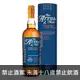 蘇格蘭 愛倫 波特酒桶裝 單一純麥 威士忌700ml Arran Port Cask Finish Single Malt Scotch Whisky