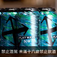 在飛比找Beer Bee 啤酒瘋優惠-十字星-浪花兄弟NWPA(罐裝)Crux Play Wave