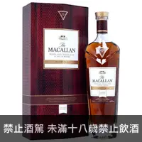 在飛比找酒條通優惠-麥卡倫Rare Cask2020年度珍藏系列威士忌