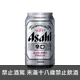 朝日啤酒350ml(24罐) ASAHI SUPER DRY BEER