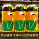 米凱樂-鼻子酸酸的:芒果酸啤酒(罐裝)Mikkeller Gose Nose Mango(Can)