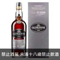 在飛比找酒酒酒全台最大詢價網優惠-(限量) 格蘭哥尼25年 (舊版) 700ml