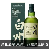 在飛比找買酒網優惠-白州 12年 || The Hakushu 12Y Sing