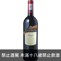 在飛比找品酒網優惠-南非 尼德堡酒莊 席拉絲2005 紅葡萄酒750ml Ned