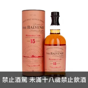 百富Balvenie 15年 馬德拉桶 斯貝塞 單一酒廠 純麥 威士忌 Balvenie 15 YO Madeira Cask Speyside Single Malt