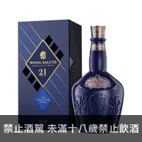 在飛比找買酒專家優惠-皇家禮炮 21年(1公升) - 買酒專家