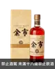 余市20年單一麥芽日本威士忌 Nikka Yoichi 20 Years Single Malt Japan Whisky