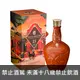 皇家禮炮第4版阿根廷馬球版(橘紅色) Royal Salute 21yo The Polo Estancia Edition