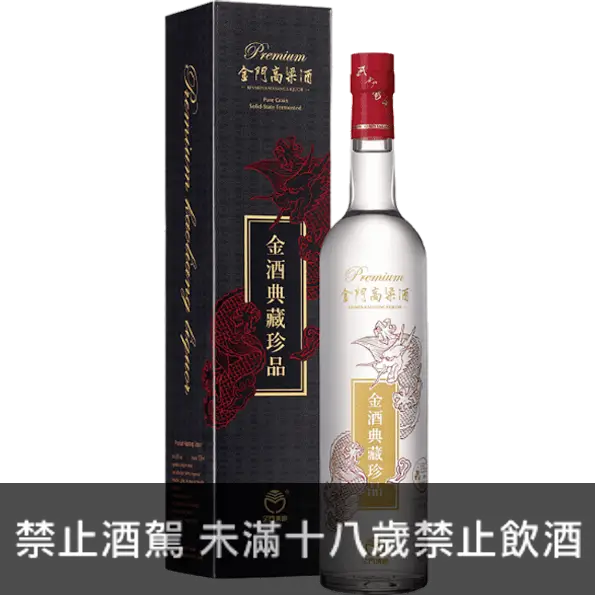 金門典藏珍品的比價推薦- 2026年10月|飛比價格