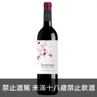 在飛比找品酒網優惠-西班牙 囍瑞99Rosas有機紅葡萄酒 750ml 99 R