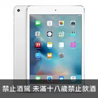 在飛比找埔里酒莊優惠-中古 I PAD MINI4 WIFI 16G 銀